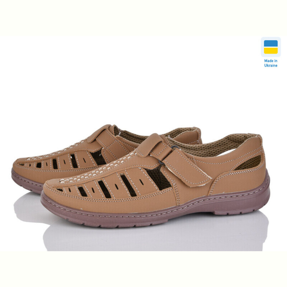 Туфли Paolla 30 бежевий