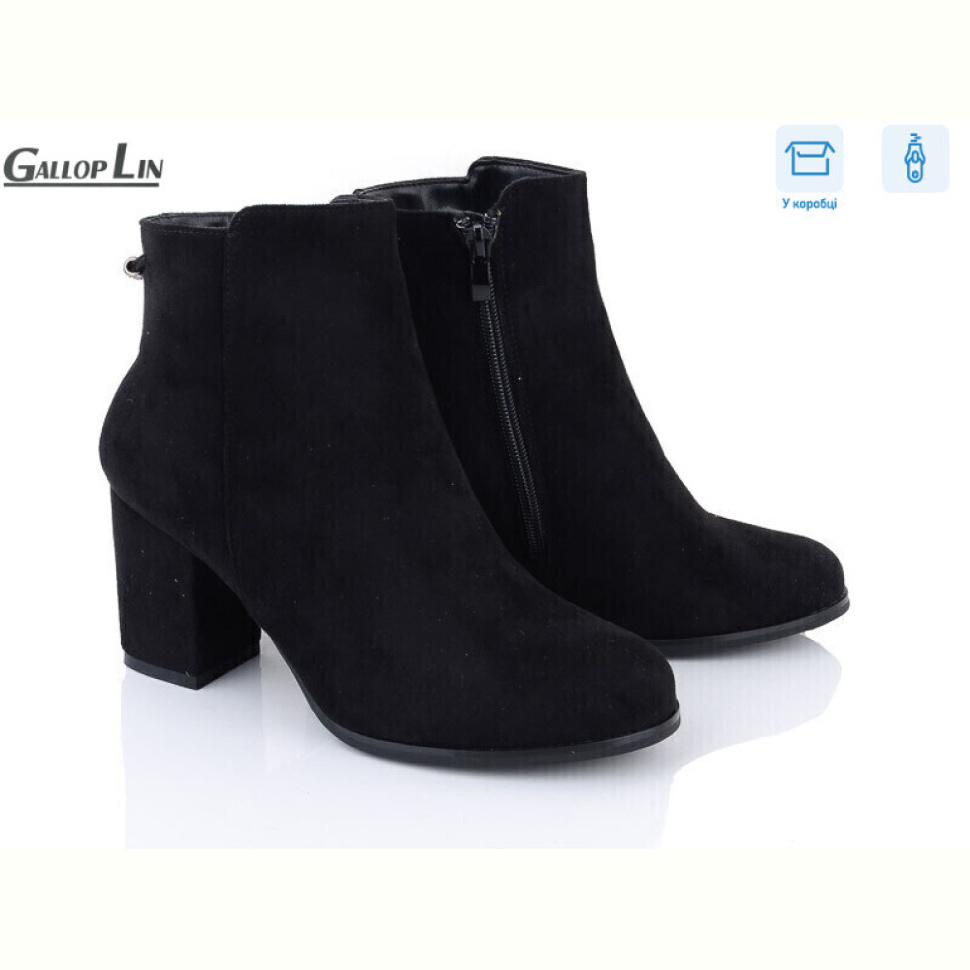 Ботинки Gallop Lin 805