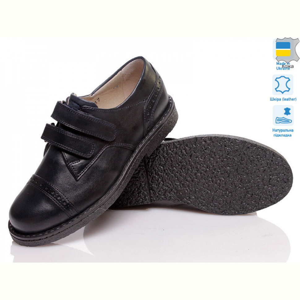 Кеды Prime-Opt Miracle 7003-015 (31-38) синий