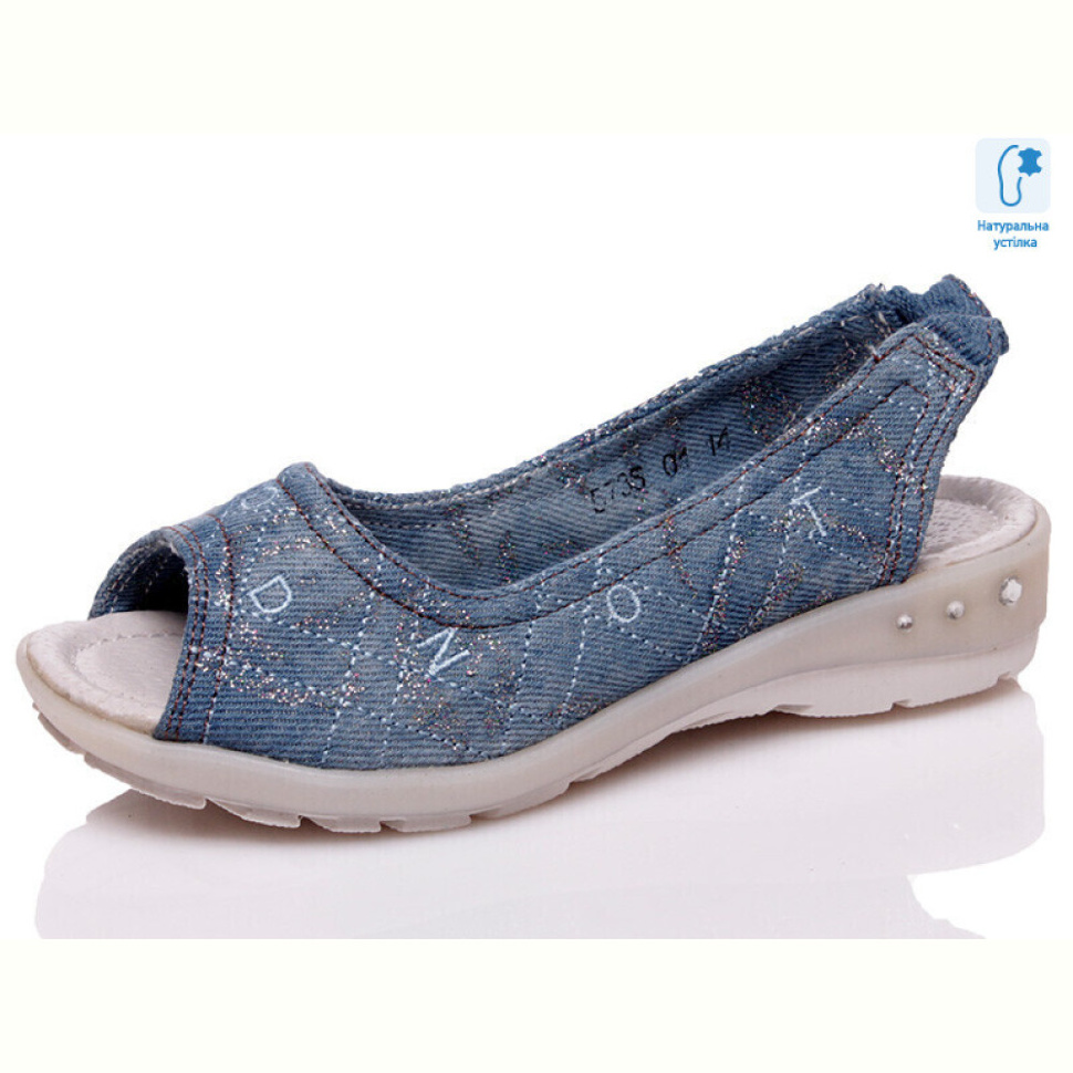 Босоножки Prime-Opt Prime N-SHH-5735