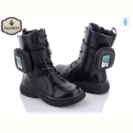 Ботинки PALIAMENT 8510-1