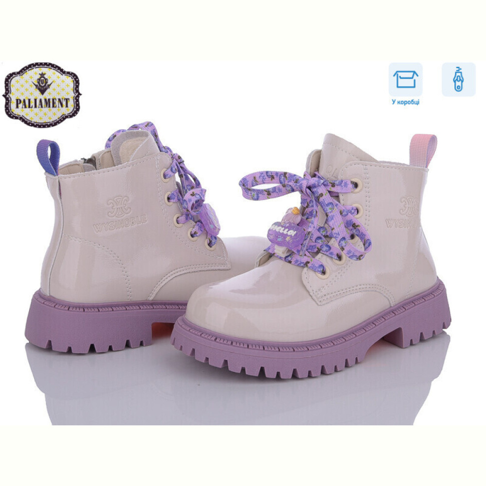 Ботинки PALIAMENT MP20-1