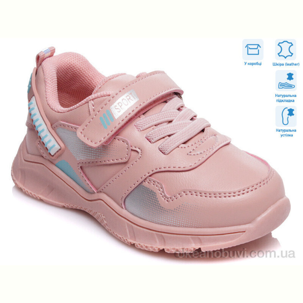 Кроссовки Weestep R556953203 P