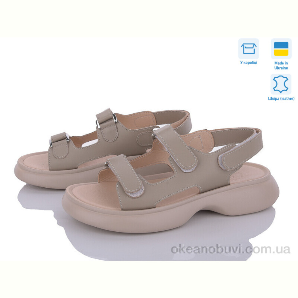 Босоножки Ailinda 876-26