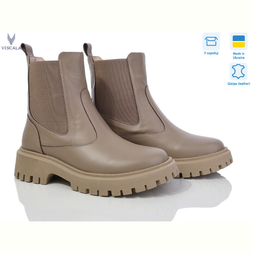 Ботинки Viscala 27906 беж.ш. A4ч. демі Ботинки Viscala 27906 беж.ш. A4ч. демі