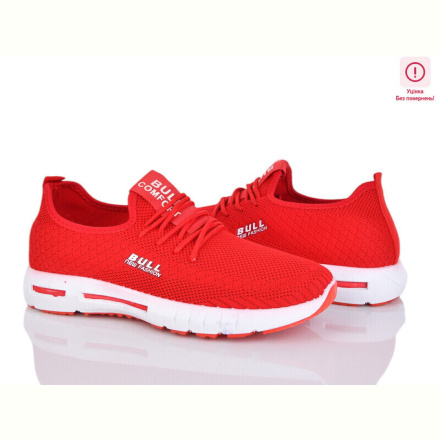 Кроссовки Rama A215-4 уцінка