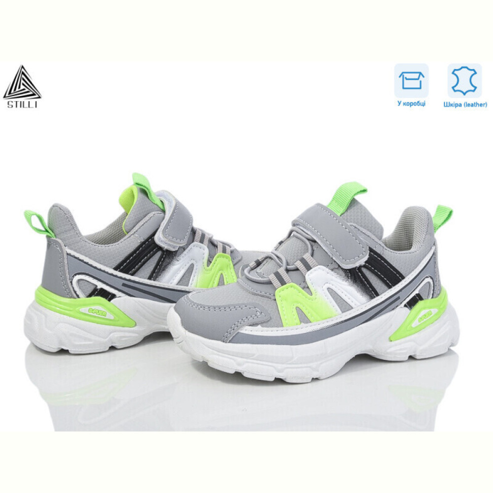 Кроссовки STILLI KIDS TX190-36 шкіра піна