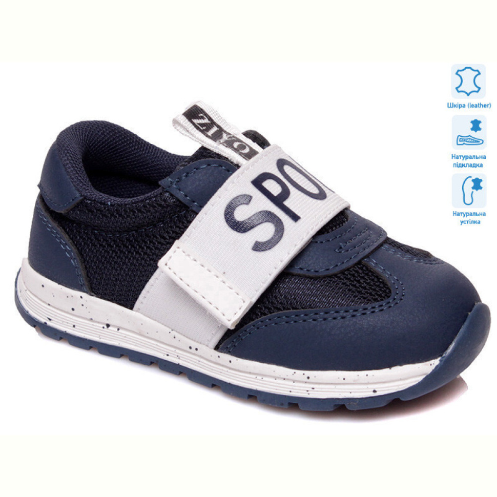 Кроссовки Weestep R931153141 BL Кроссовки Weestep R931153141 BL