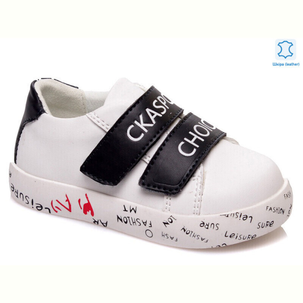 Кроссовки Prime-Opt Weestep W-R913253155 W-WS Кроссовки Prime-Opt Weestep W-R913253155 W-WS