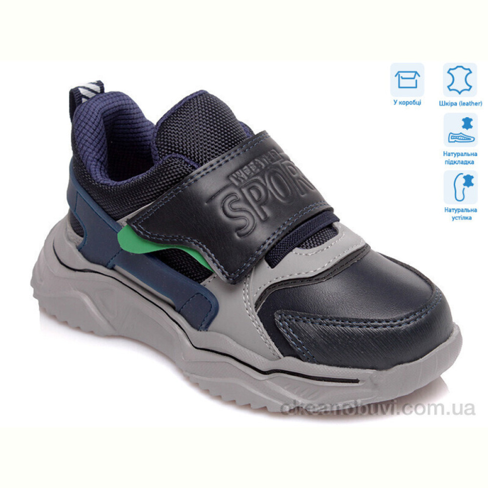 Кроссовки Weestep R810253951 DB Кроссовки Weestep R810253951 DB