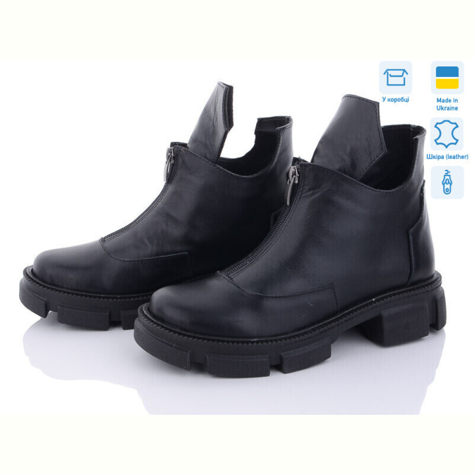 Ботинки G-Aira 301 ч.ш.