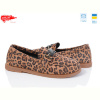 Туфли ARTO 080 леопард