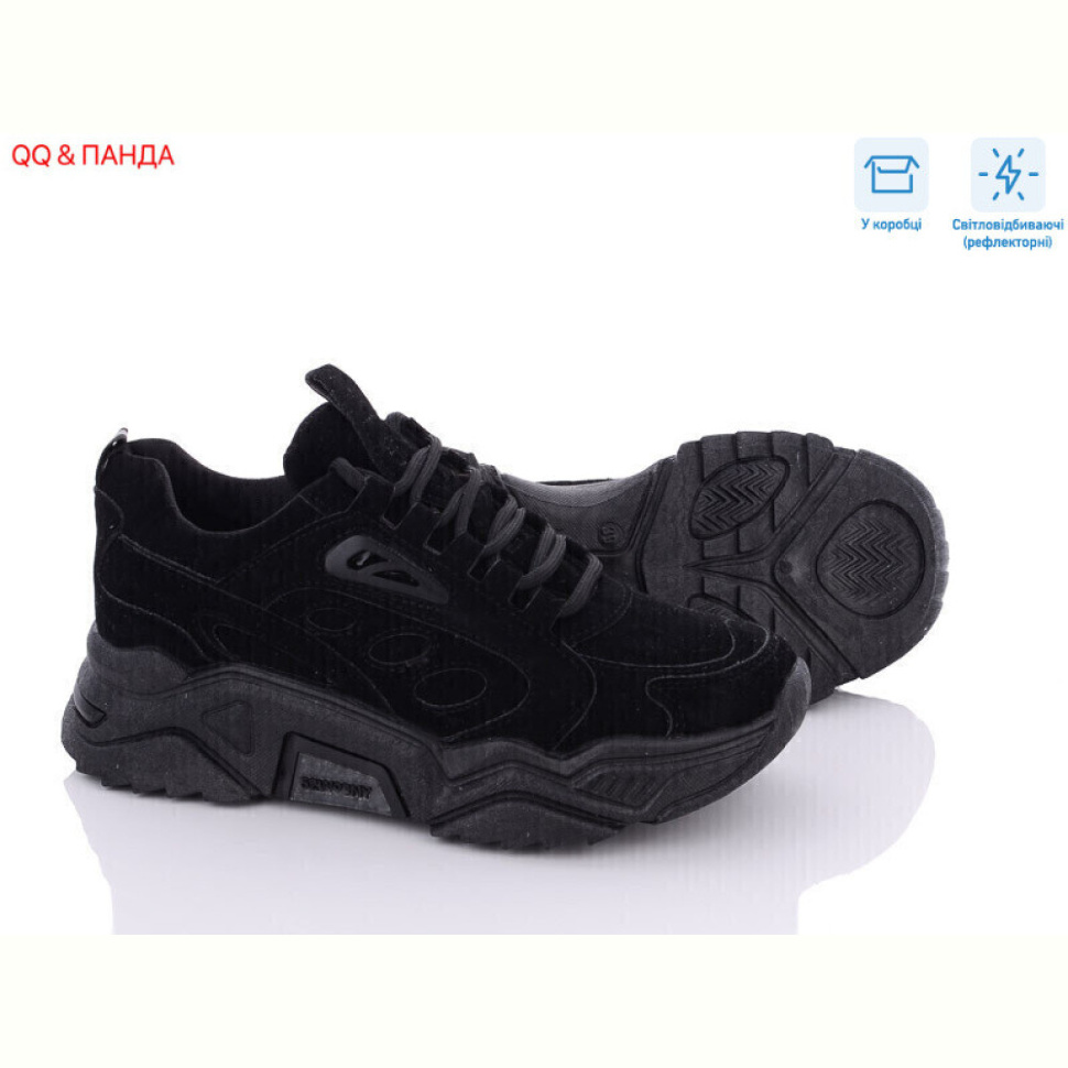 Кроссовки QQ&Панда ABA36