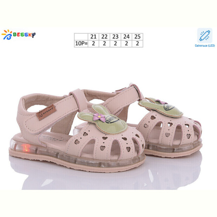 Босоножки Bessky-Kellaifeng ST21-1 LED