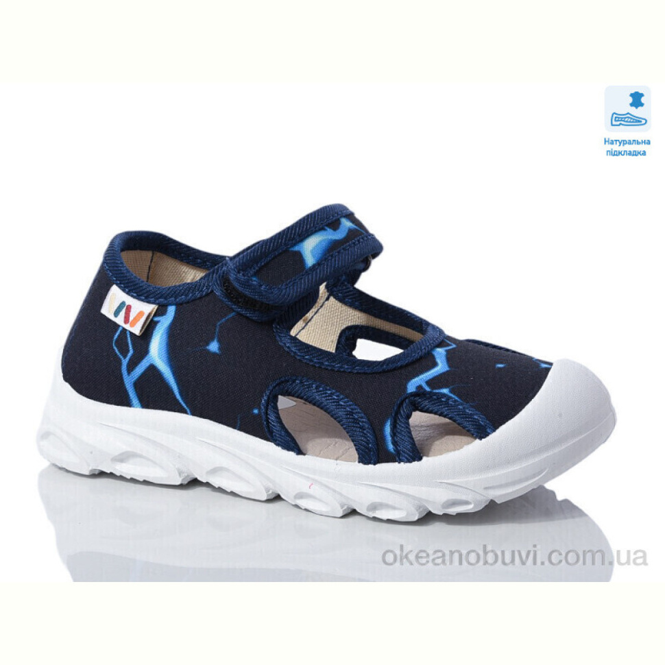 Тапки Prime-Opt Weestep R107850624-WS Тапки Prime-Opt Weestep R107850624-WS