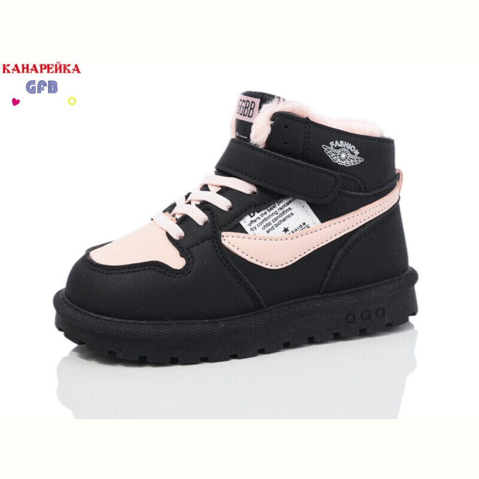 Кроссовки GFB-Канарейка F2633-4