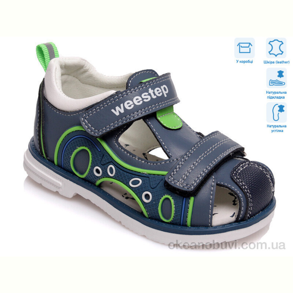 Сандалии Weestep R200590163 CB
