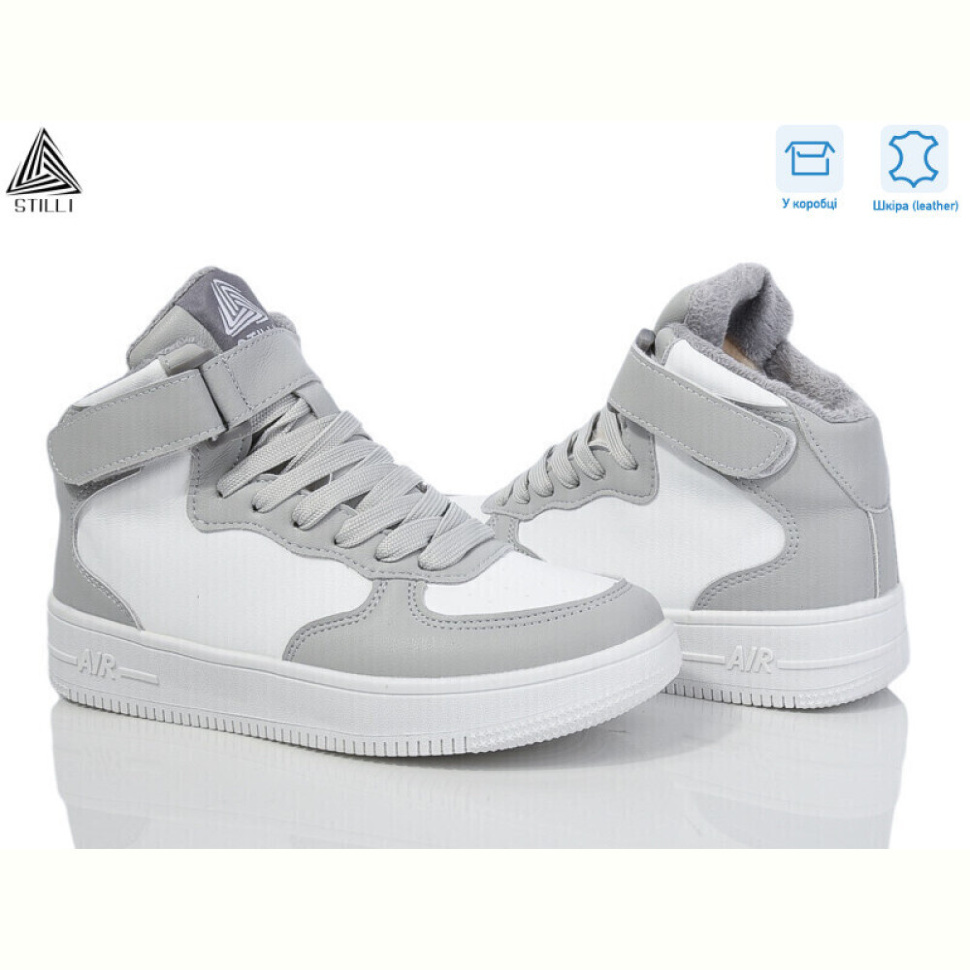 Кроссовки STILLI Group AR10--6 шкіра піна