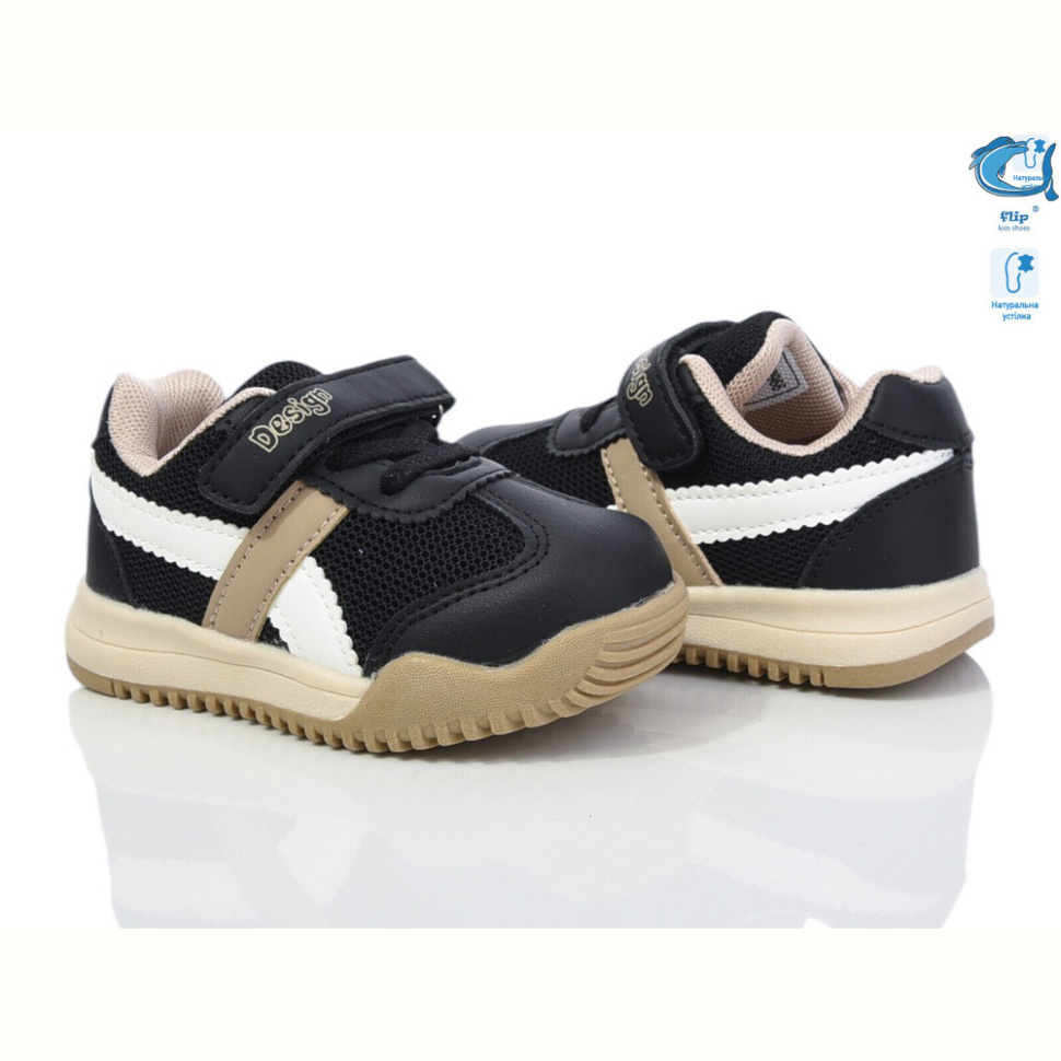 Кроссовки TOM.M 50966B