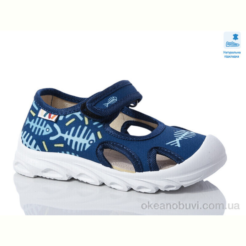 Тапки Prime-Opt Weestep R107850623-WS Тапки Prime-Opt Weestep R107850623-WS