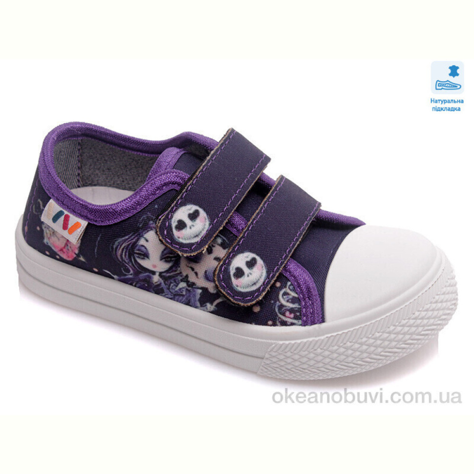 Кеды Prime-Opt Weestep R107850402-WS Кеды Prime-Opt Weestep R107850402-WS