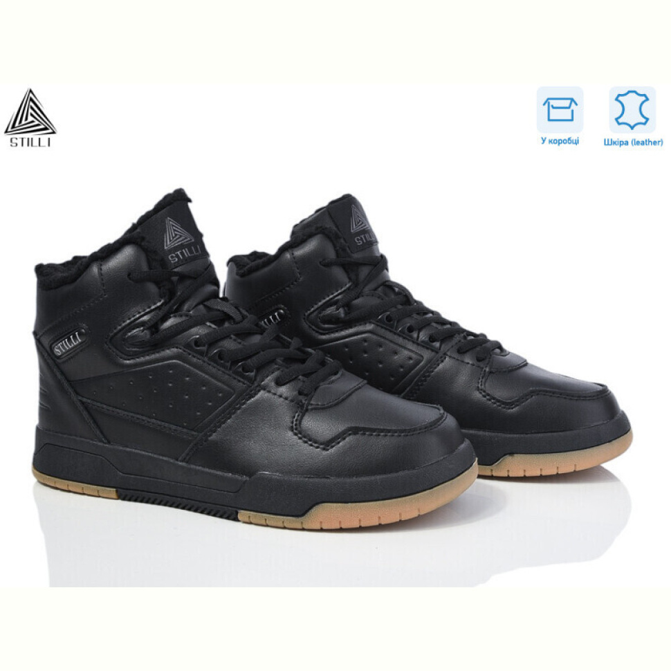 Кроссовки STILLI Group CX1690-2 шкіра
