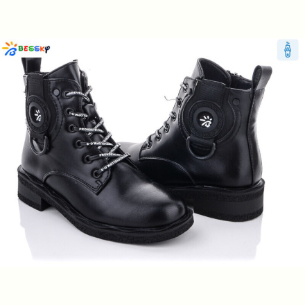 Ботинки Bessky-Kellaifeng B1663-5C