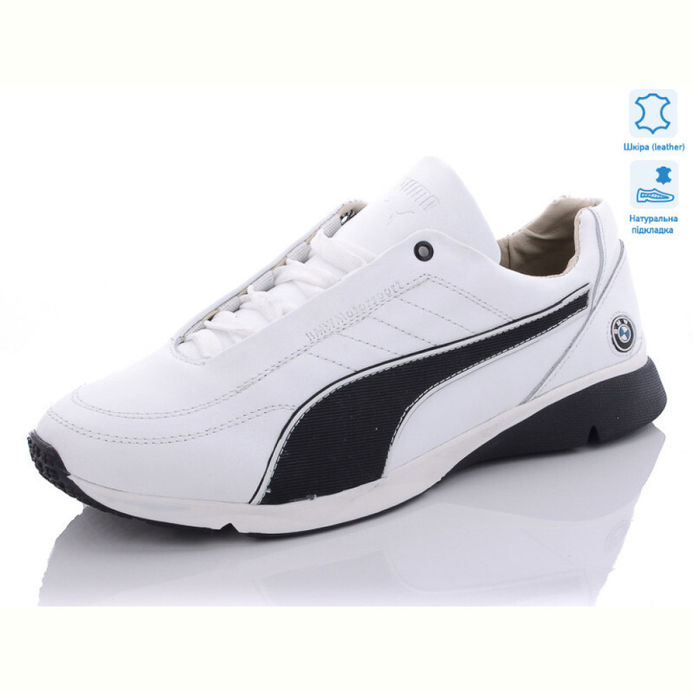 Кроссовки Enigma LAP35 белый