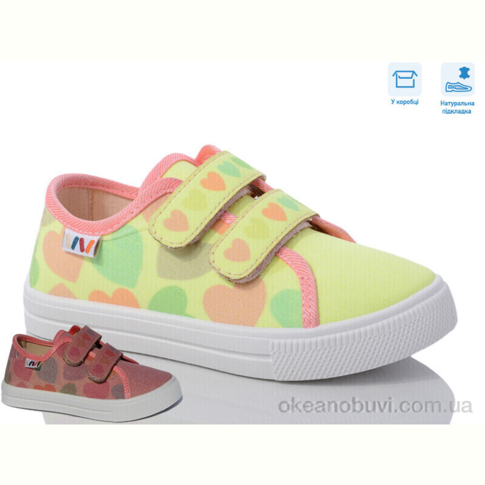 Кеды Weestep R107850601