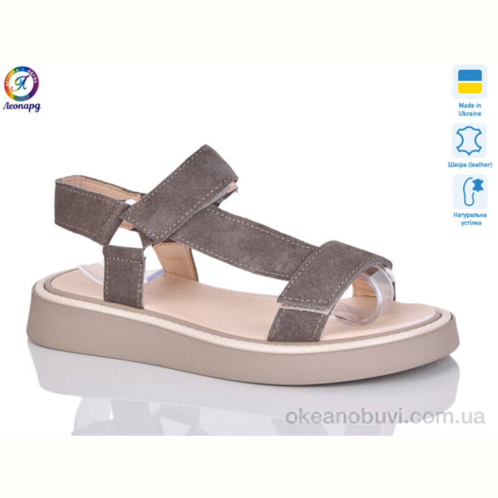 Босоножки Леопард 142-18