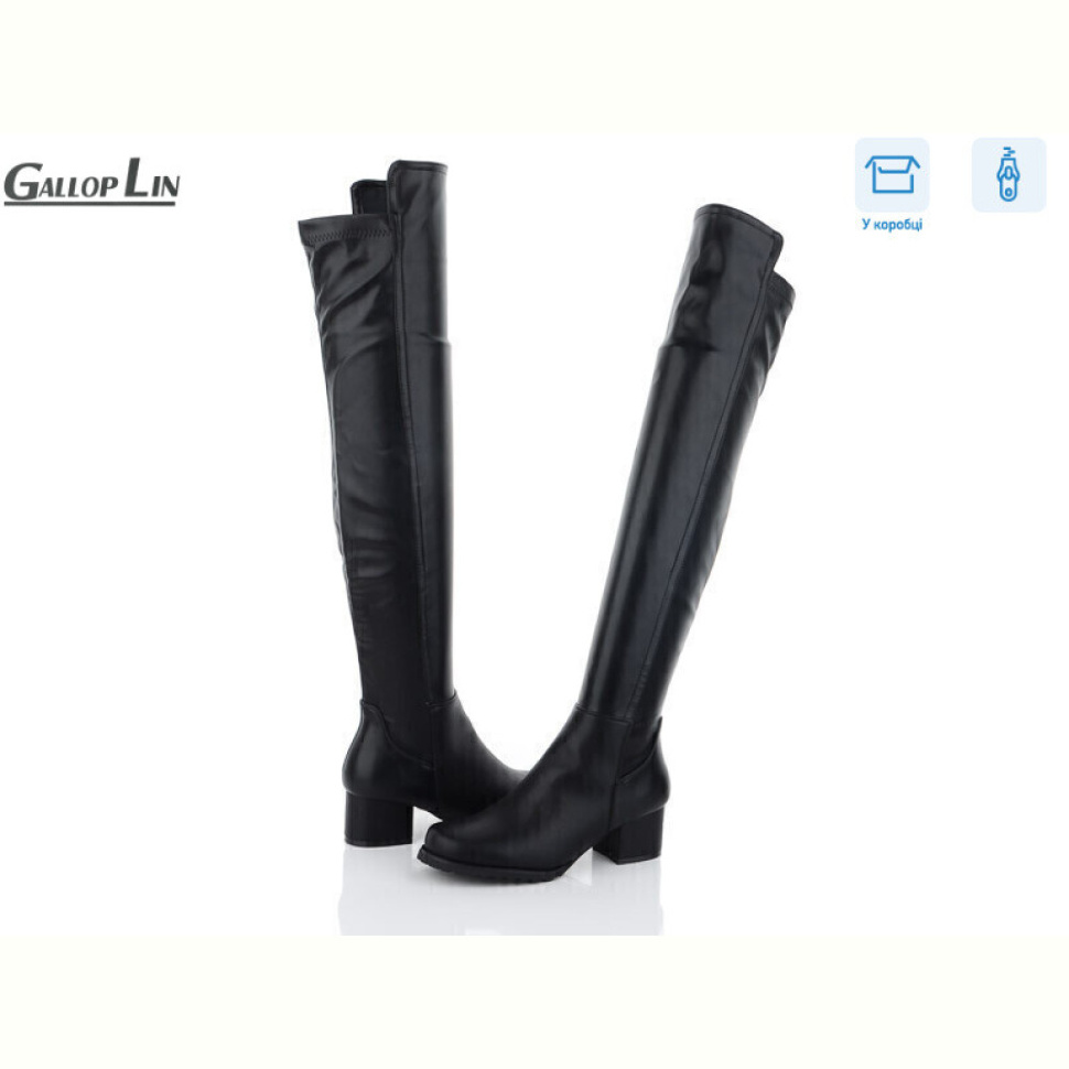 Ботфорты Gallop Lin 603