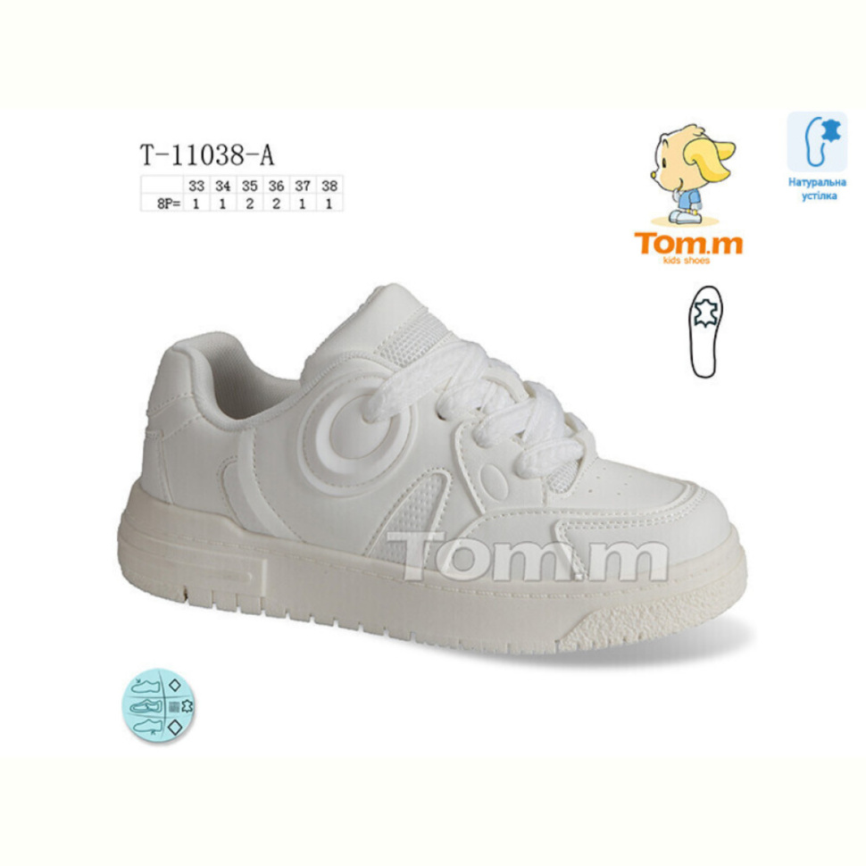 Кроссовки TOM.M T-11038-A