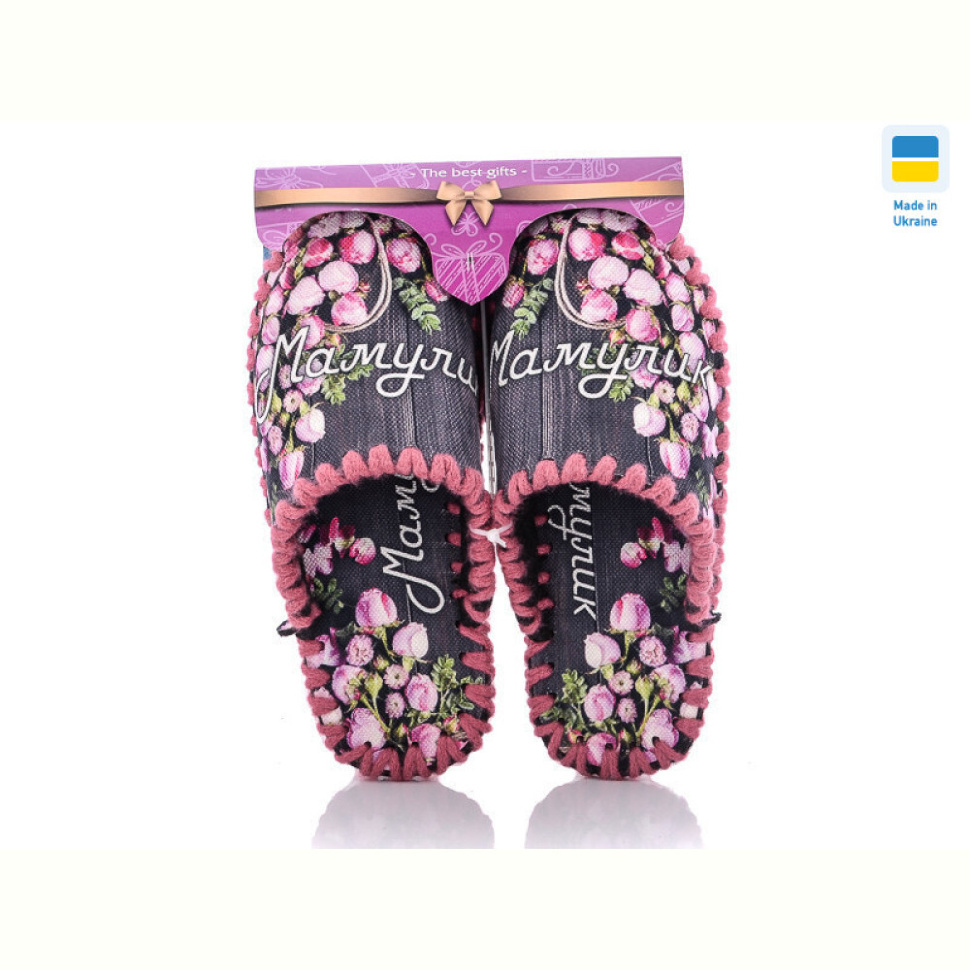 Тапки Active 0108