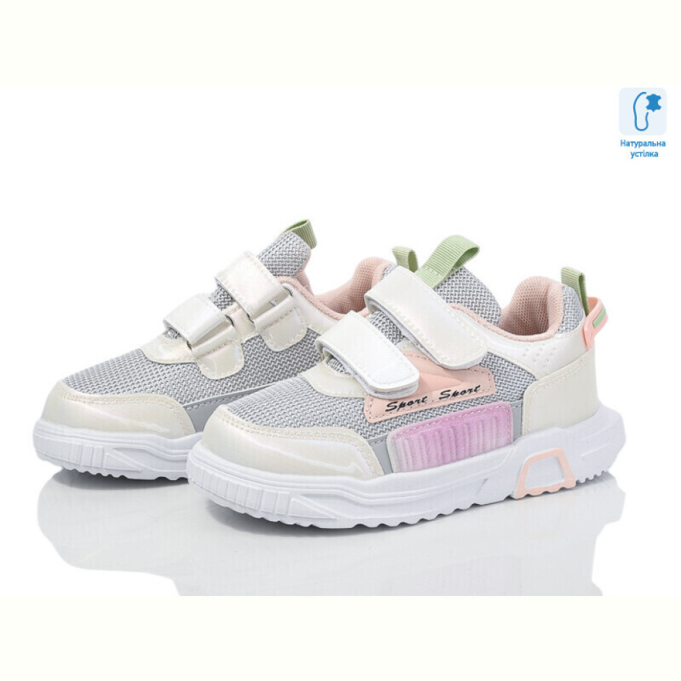 Кроссовки Xifa kids 0029D