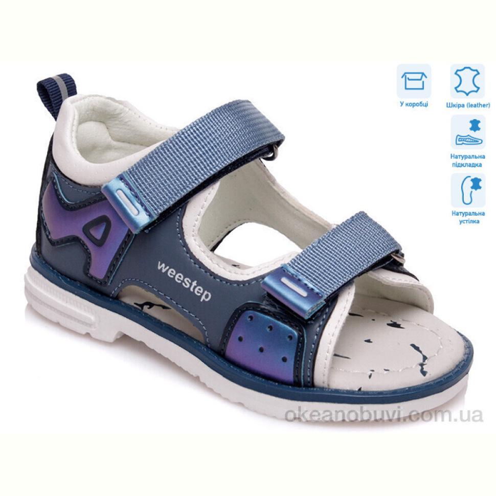 Сандалии Weestep R200590165 CB