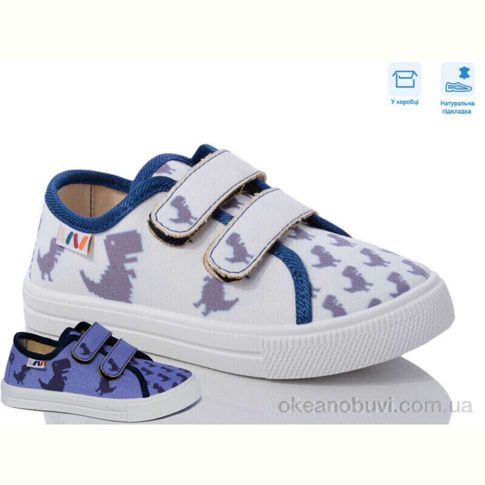 Кеды Weestep R107850602