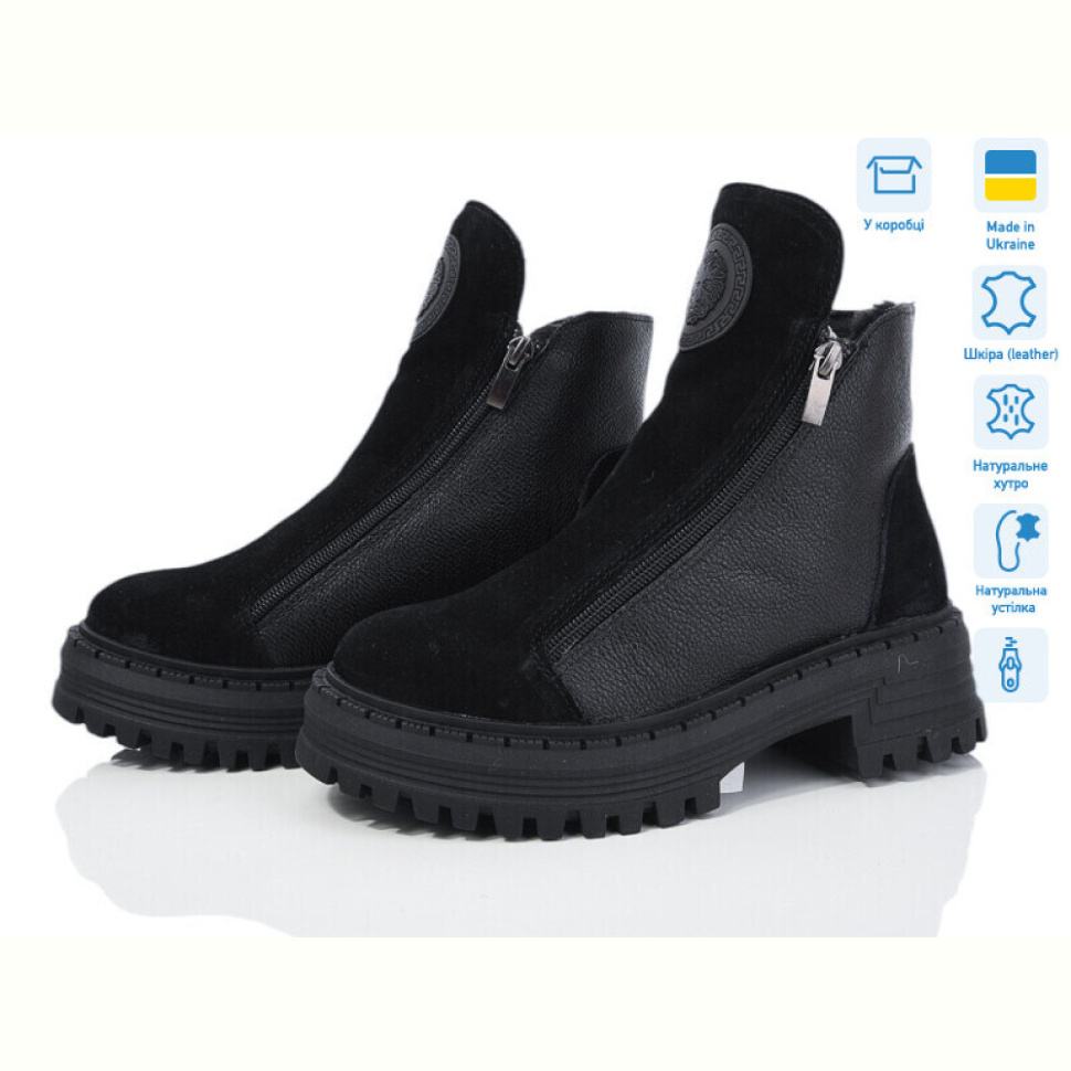 Ботинки Мрія 455