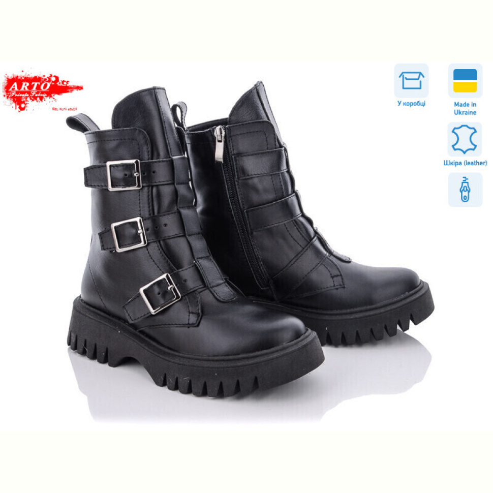 Ботинки ARTO 02004 ч.к.д. Ботинки ARTO 02004 ч.к.д.