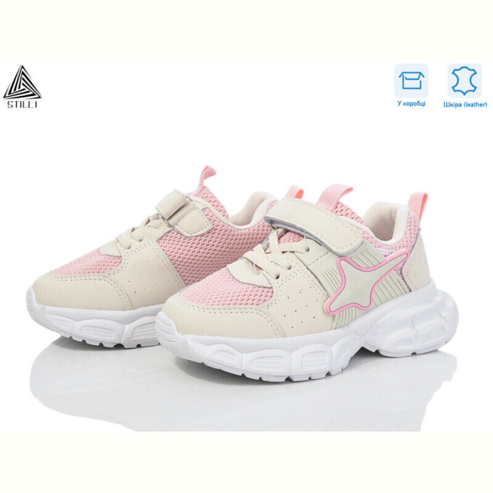 Кроссовки STILLI KIDS TX40-18 шкіра піна