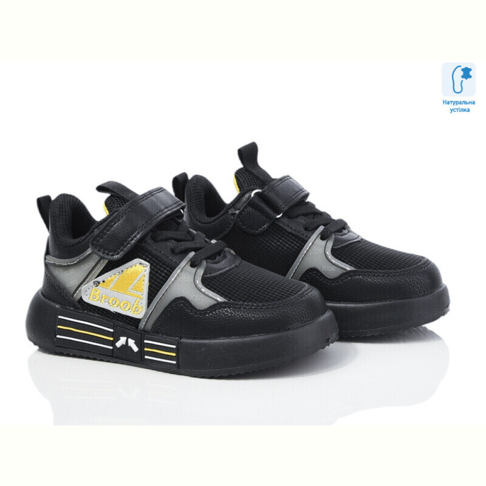 Кроссовки Xifa kids 10855C