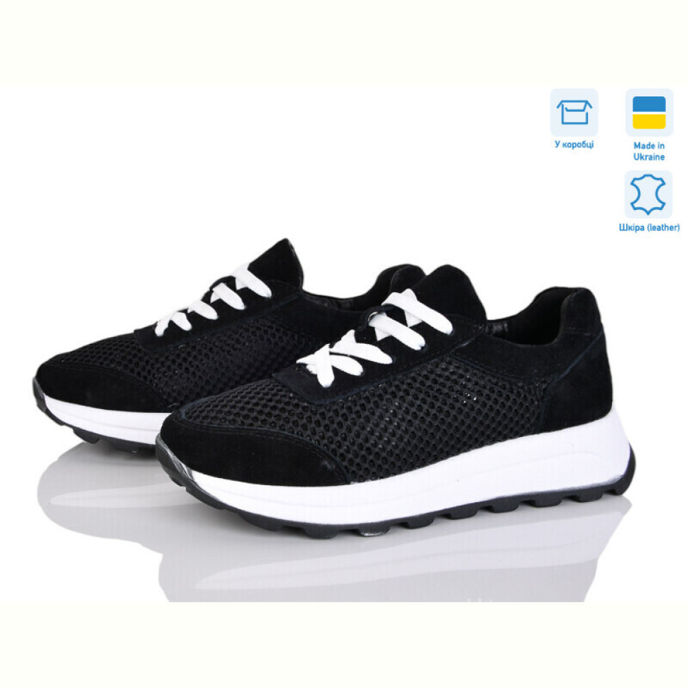 Кроссовки Ailinda 9339-801