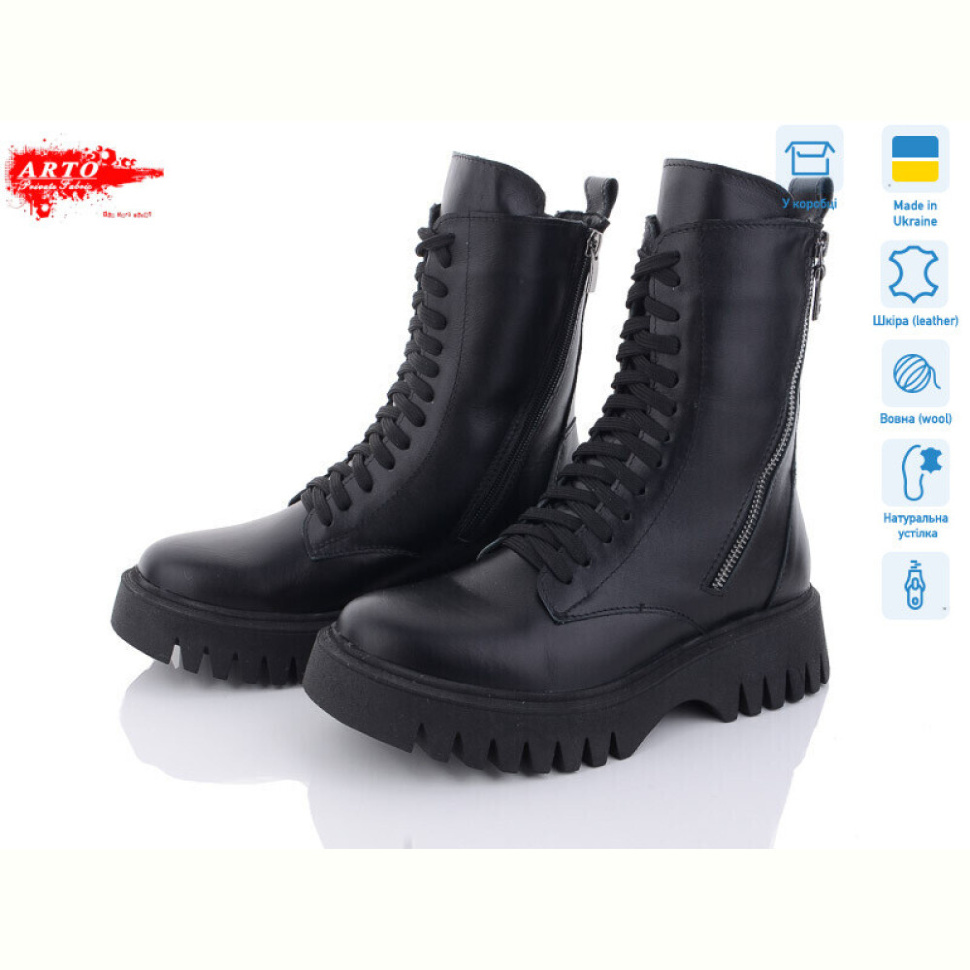 Ботинки ARTO 2001 ч.к. зима