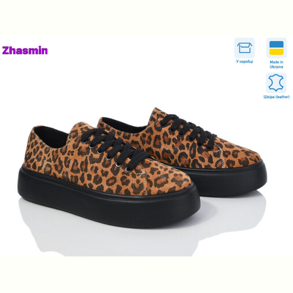 Кроссовки Zhasmin 22 лео темний