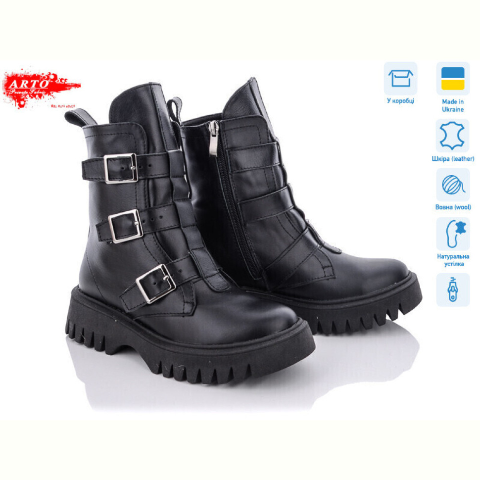 Ботинки ARTO 02004 ч.к.хутро
