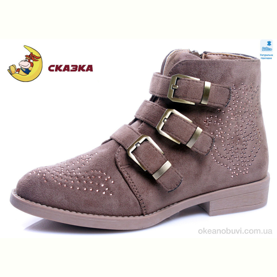 Ботинки Weestep R292736505 LBR