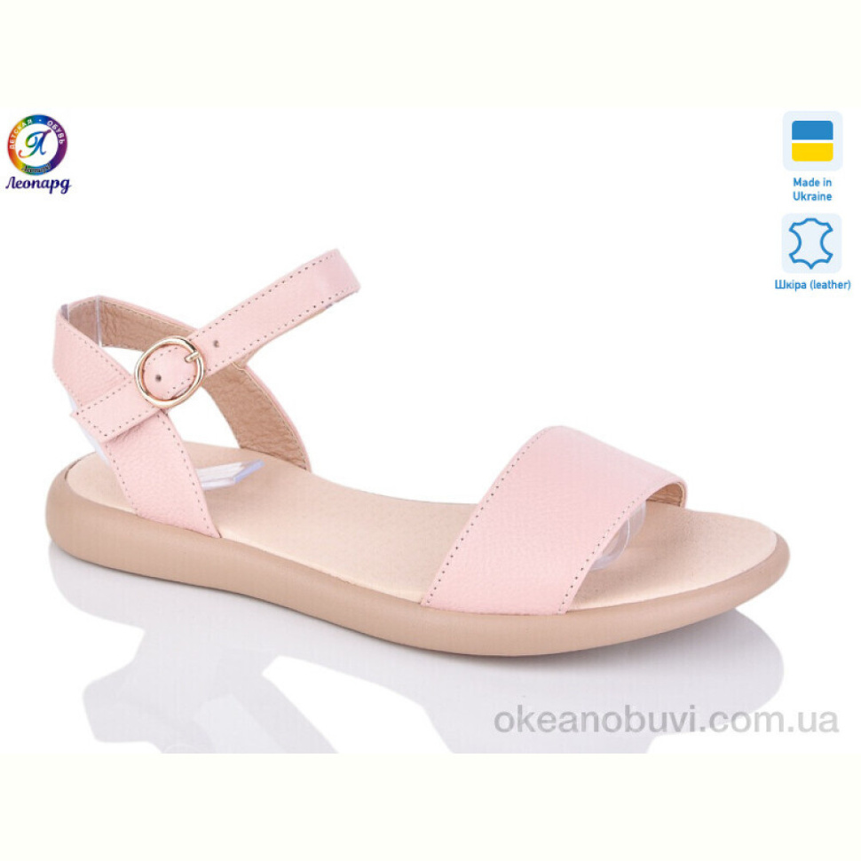 Босоножки Леопард 140-21