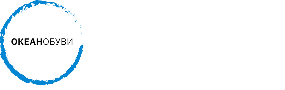 ОкеанОбуви